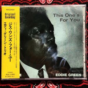 【未開封】新品/ジス・ワンズ・フォー・ユー/エディ・グリーン/タイロン・ブラウン /ジム・ミラー/EDDIE GREEN//This One