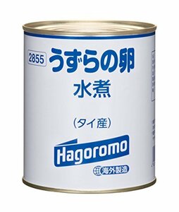 はごろも うずらの卵水煮(タイ産) 430g (2855)