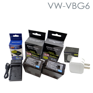 パナソニック VW-vbg6 / vw-VBG6-K 互換充電池2個　+　互換充電器 +　ＡＣアダプタ－セット AG-AF105 / AG-AF105A / AG-AC130 / AG-AC130A