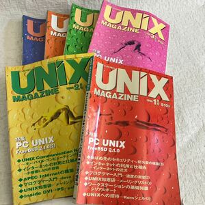 e338/18-80 技術情報誌 雑誌 ユニックスマガジン UNiX MAGAZINE 1996まとめて 6冊 アスキー プログラミング ネットワーク構築 当時物