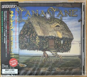 ◎LANA LANE / Best Of 1995-1999 (Best: King Crimson宮殿Cover収録)※国内SAMPLE CD/未開封/未使用【 AVALON MICY-1151 】1999/11/21発売