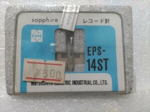 未開封 ナショナル純正 レコード針 EPS-14ST eps-14 レコード交換針 ③