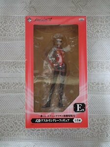 【中古】 一番くじ ヱヴァンゲリヲン新劇場版：Q E賞 式波・アスカ・ラングレーフィギュア