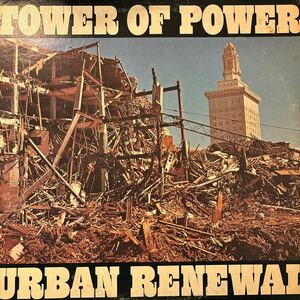 オリジナル / Tower Of Power / タワーオブパワー / Urban Renewal / Warner Bros. Records / BS 2834 / US盤