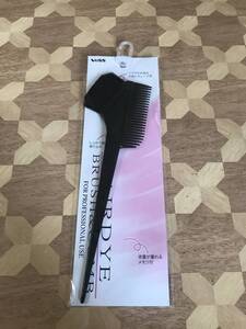 未開封品 ベス工業　HAIRDIE BRUSH＆COMB 2307m95