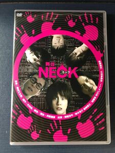 DVD　舞台　NECK　ネック　出演：溝端淳平　鈴木浩介　森崎博之　加藤啓　市川しんぺー他