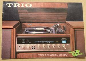 TRIO トリオ 4CHANNEL STEREO トリオJライン カタログ パンフレット ST-5J ST-6J ST-4J 