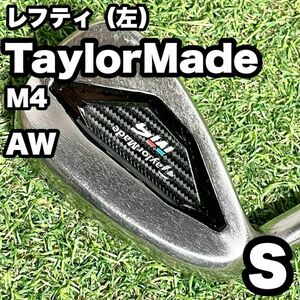 【貴重なレフティ】テーラーメイド M4 エムフォー アイアン AW 単品 S 左 TaylorMade 大人気モデル 初心者 送料無料 左利き用 レフティー