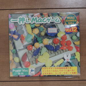 逃しちゃならない Macゲーム 50+ Vol.12 未使用