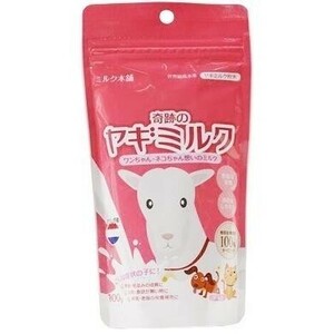 【送料無料】奇跡のヤギミルク(全脂粉乳)　１００ｇ×2個セット　(幼犬・幼猫向け)　※ゆうパケットにてポスト投函