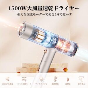 ドライヤー マイナスイオン 新品 大風量 3段階調節 折りたたみ 1500W 大風量 速乾 折りたたみ式