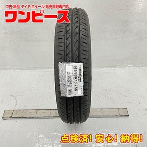 新品タイヤ 処分特価 1本のみ 145/80R13 75S ヨコハマ Blu Earth AE-01 夏 サマー 145/80/13 eKスペース 国産 日本製 b6226