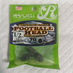 ◆ 中古品 ◆　RYUGI　リューギ　SFH086フットボールヘッドTG　1/2oz 14g