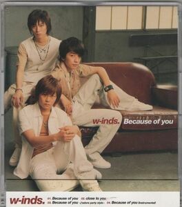 帯付CD★w-inds.／Because of you ビコーズ・オブ・ユー