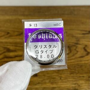 貴重 ヨシダ S13 HRC クリスタル Gタイプ 28.00 風防 腕時計 部品 パーツ ガラス セイコー グランドセイコー SEIKO ビンテージ YOSHIDA