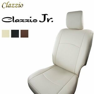 Clazzio シートカバー ジュニア エブリイワゴン DA64W H19/7～H24/4 JP/JPターボ/PZターボ/PZターボスペシャル
