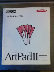 ArtPadII ユーザーズマニュアルWACOM MACINTOSH