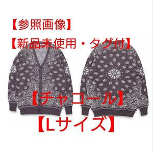 【新品未使用・タグ付】HIDE AND SEEK (ハイドアンドシーク)Bandana Cardigan(24aw) バンダナカーディガン チャコール　Lサイズ。