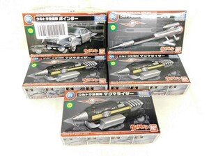 M236★ウルトラセブン ウルトラ警備隊 マグマライザー 5点 ULTRA GUARD MAGMA RISER BANDAI 未使用品★送料690円〜