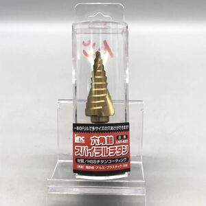 【新品 未使用】Linc リンク 六角軸 スパイラルチタン LST-422 先端 4mm スッテプドリル 薄鉄板 アルミ プラスチック 木材 大工 パーツ