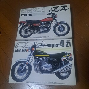 アオシマ旧ロゴ2種1/12no.13カワサキ900Super４Ｚ1 no.09 カワサキ750RSＺII 未組立 プラモデル当時物２台セットkawasaki 