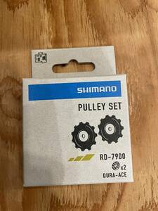 SHIMANO テンション & ガイドプーリーセット RD-7900