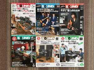 SOUND DESIGNER｜2013年｜12冊セット｜サウンドデザイナー｜USED良品