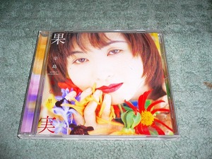 Y115　CD 辛島美登里 果実 全10曲入り 1997年