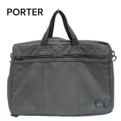 ◇PORTER ポーター　トートバッグ　ブリーフケース　2way