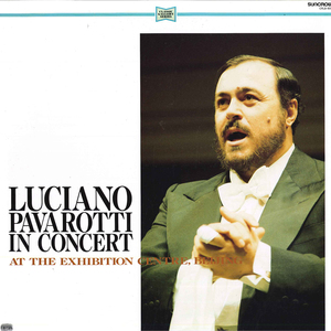 LASERDISC Luciano Pavarotti 風の中の羽のように / 帰れソレントへ CRLB60001 CROWN /00600