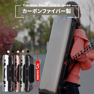 VIOLIN CASE バイオリンケースサイズ 4/4 楽器 管楽器 カーボンファイバー製 軽量 堅牢 ケース クッション付き 3