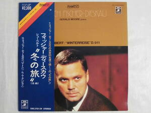 良盤屋 C-3490◆LP◆ フィッシャー・ディースカウ（バリトン） ムーア（ピアノ） ☆シューベルト＝歌曲”冬の旅“全曲 D.911　送料48