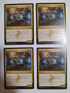 MTG マジックザギャザリング スゥルタイの占い屋 日本語版 4枚セット