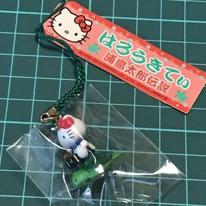 ご当地キティ 根付け 浦島太郎伝説 マスコット チャーム ハローキティ 昔話 サンリオ Hello kitty ストラップ ネツケキーホルダー 2000年代