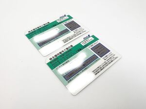 1円スタート★【定型郵便送料無料】ANA株主優待券 6枚セット 2025/11/30まで 緑★