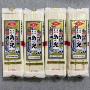 小豆島手延べそうめん 島の光 300g×4袋 合計1200g