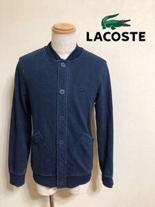 【美品】 LACOSTE ラコステ インディゴ スウェット ジャケット トップス サイズ3 長袖 ネイビー ファブリカ製 SH0474