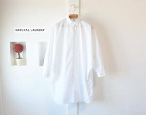 NATURAL LAUNDRY（ナチュラルランドリー ）日本製　ドルマンスリーブ・シャツワンピース size2　　MADE IN JAPAN.