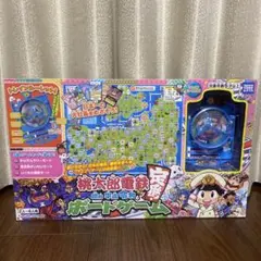 付属品完備 桃太郎電鉄 〜昭和 平成 令和も定番! 〜   ボードゲーム