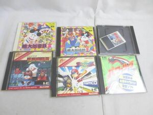 【同梱可】中古品 ゲーム NEC PCエンジン ソフト 6点 HuCARD 妖怪道中記 桃太郎電説 ターボ パワーリーグ 他 グッズ