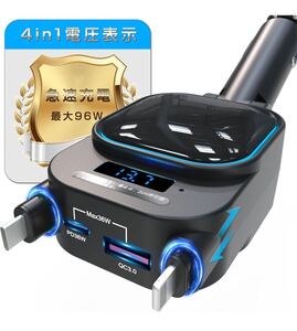 シガーソケット usb-c 車 充電器 急速充電 カーチャージャー タイプc PD3.0 急速充電 QC3.0 USB-A 4台同時に充電 最大96W 巻き取り式