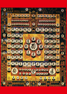 チベット仏教　仏画　A3サイズ： 297×420mm 曼荼羅