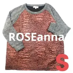 【ROSEanna】★ラメニット★アニマル柄★秋冬ニット★レディース★裏地あり