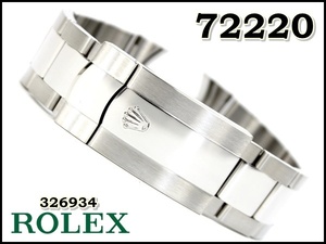 【美品】326934 72220 ROLEX純正ブレス スカイドゥエラ ーオイスターブレス ロレックス