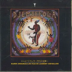 CD Ost Djembefola 692010 TKDISC /00110