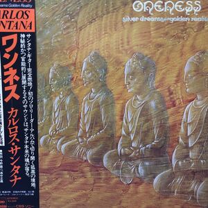 B帯付LP Santana カルロス・サンタナ 天才ギタリスト ワンネス Oneness 見開きジャケット レコード 5点以上落札で送料