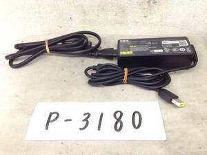 P-3180 NEC 製 A13-065N1A 仕様 20V 3.25A ノートPC用ACアダプター　即決品