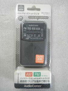 AM/FMポケットラジオ　ワイドFM対応　保管品未使用です。