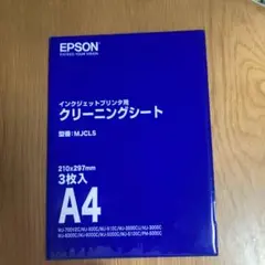 クリーニングシート　EPSON   10枚