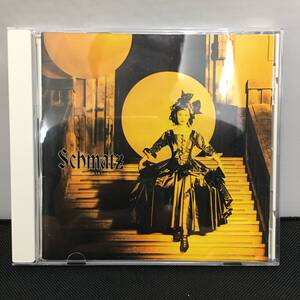 Schmatz シュマッツ 原田知世 CD CBSソニー アルバム 32DH705